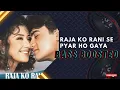 Download Lagu Raja Ko Rani Se | Bass Boosted | Akele Hum Akele Tum | Aamir khan \u0026 Manisha