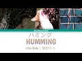 Download Lagu Lilas Ikuta (幾田りら)  - Humming (ハミング) Lyrics Video [Kan/Rom/Eng]