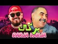 Download Lagu Cheb Azzdine x Cheb BILAL - Darja Darja قلبي بركاك  - ( Remix ) by omar ricoss