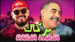                                         قلبي بركاك                             دندنها