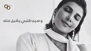 ياعشق الروح يامعشوقى  اصاله  اصالة نصري  اصالة دندنها