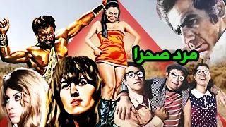 فیلم صحنه دار مرد صحرا نسخه بدون سانسور 