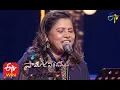 Download Lagu Ninnena Nenu Choosthondi Song | Sadhana Sargam Performance | Samajavaragamana | 27th September 2020