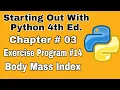 Starting Out With Python Chapter 3 Exercise Program 14 Body Mass Index Beginners Python Program