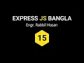 Express JS Tutorial Bangla Part 15 Simple Get Request