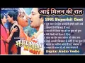 Download Lagu 🎶🎶💫Aaimilankirat 💫🎼All Song🔥aayee milan ki raat 🖤full movie🎥 songs🎼 mp3🎼🔥tune pyar🌹🌹  video song