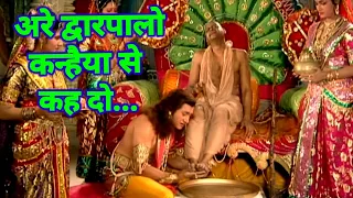 are dwarpalo kanhaiya se keh do hindi krishna sudama bhajan 