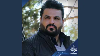 يا هوى دندنها