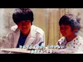 androp - 「Hikari」(Lyrics) | グッド・ドクター