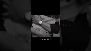 عمري ما أنسى أنا قبلك كنت في أيه تامر عاشور حالات وأتس أب حزين  عمري ما أنسى أنا قبلك كنت في أيه تامر عاشور حالات وأتس أب حزين