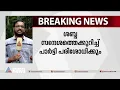 ക്വാറി നടത്താൻ 2 കോടി ആവശ്യപ്പെട്ട് CPM ബ്രാഞ്ച് സെക്രട്ടറി; ഫോൺ സംഭാഷണം പുറത്ത് |CPM
