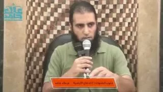 ذنوب الخلوات 2 إدمان الإباحية م علاء حامد 