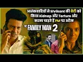 Lagu Terr*rist ne Boyfriend Bankar Ladki ko fasaya 🤯 | The Family Man Full SEASON 2 Explained in हिन्दी