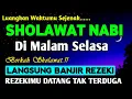 Download Lagu SHOLAWAT PENARIK REZEKI PALING DAHSYAT, Sholawat Nabi Muhammad SAW, SALAWAT JIBRIL PALING MERDU