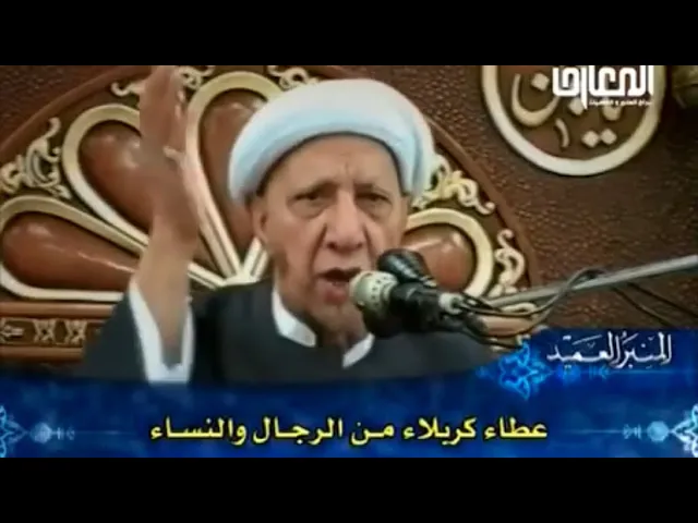 ⁣دور المرأة في نهضة الحسين (ع) - الشيخ أحمد الوائلي