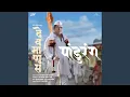 Download Lagu Panduranga (From \