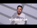 Wael Jassar - Hob Zaman | Lyrics Video 2025 | وائل جسار - حب زمان