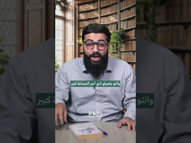 ⁣سر بسيط بخلي صفين من الملائكة يوقفوا وراك إنت وعم تصلي🌾#الشيخ_حسين_الحاج #الصلاة #الأذان #الملائكة