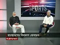 Lagu বাংলাদেশের বিশ্বকাপ দোলাচল | Saturday Night Sports | Jamuna Sports