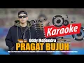 Download Lagu Karaoke Pragat Bujuh - Oddy Mahendra (Official Karaoke) MP3