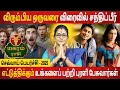 Download Lagu Magaram Rasi | மகரம் | Sevvai Peyarchi | செவ்வாய் பெயர்ச்சி | Rasipalan in Tami | Jothidam Today