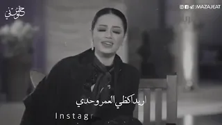 المقطع المحذوف من اغنيه وعد مني   رحمه رياض دندنها