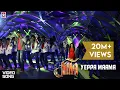 Download Lagu Yeppa Maama Full Song - Jilla Tamil Movie | Vijay | Kajal Aggarwal | Imman | Pooja