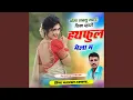 Download Lagu Dhola Sabsu Nyaro Dikh Mharo Hathful Mela M
