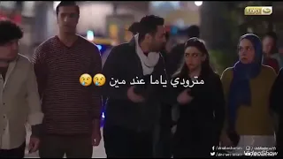 حمو بيكا مهرجان انا حبيتك وجرحتيني حاله واتس 