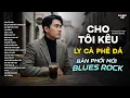Lagu CHO TÔI KÊU LY CÀ PHÊ ĐÁ, CHO TÔI KÊU THÊM CỐC NƯỚC TRÀ... | BẢN PHỐI MỚI BLUES ROCK | NHẠC HOT 2026