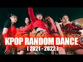 Download Lagu KPOP RANDOM DANCE [2021-2022] POPULAR SONGS