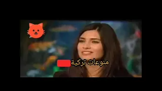 Tuba Büyüküstün لقاء توبا بويوكستون مع المذيع المصري شريف مدكور كاملا Tubabüyüküstün 
