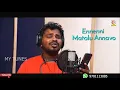 Download Lagu singer ramu latest love failure song with lyrics ennenni matalu annavo