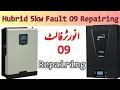 Download Lagu Hybrid Inverter Fault 09 | Inverter Fault 09 | How to Repair Fault 09