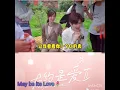 Lagu May Be Its Love😍💞 Behind the scenes😍Wei Qing💞Zhou shi