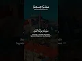 Download Lagu Sholawat Sa'adah, Sholawat Merdu#Short