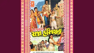harchand raja ne