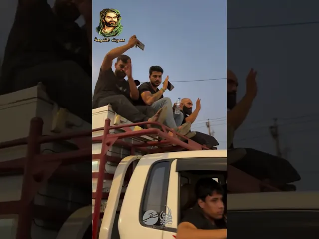 ⁣خلصت يا حرامات💔 شكرًا لشعب العطاء والكريم العراقي منقطع النظير، شكرًا الخدام وين ماكانوا على خدمتهم