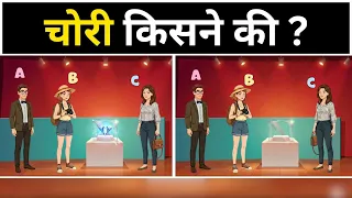 Chori kisne ki❓Who is Theif ❓| Petu Tv