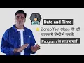 ZoneOffset in Java Java ZoneOffset What is ZoneOffset in Java