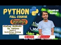 Python String Methods Part 3 Modifying String Content replace strip join in Nepali