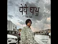 Harsh Likhari - Bebe Bapu | Vagish | Harf Kambo ( official video) Slowed Reverb
