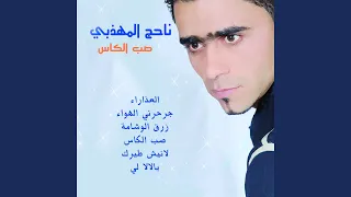                دندنها
