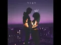 High (feat. IVO) (Club Edit)