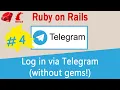 Ruby on Rails Telegram API - omniauth without a gem