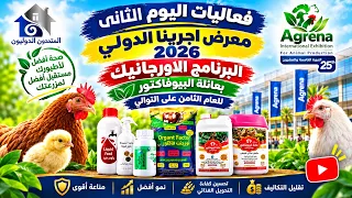                                                                                                دندنها