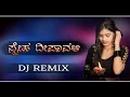 Lagu ಸ್ನೇಹ ದೀಪಾವಳಿ || Sneha deepavali || dj remix song [DJ RAVI DANDARAGI] #dj #new#trending  #deepavali