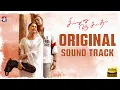 Sillunu Oru Kadhal - Original Sound Track Surya Jyothika A R Rahman Tamil