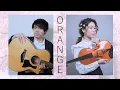 Orange - 7!! (Your Lie in April🌸) | Guitar and Violin cover
