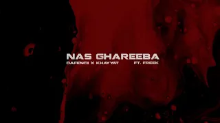 DAFENCII X KHAYYAT X FREEK NAS GHAREEBA دافن شي و خياط و فريك ناس غريبة OFFICIAL AUDIO 